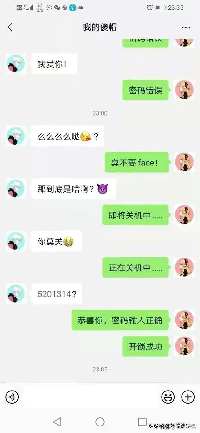 不缺朋友聊天记录(不缺朋友的说说怎么写)