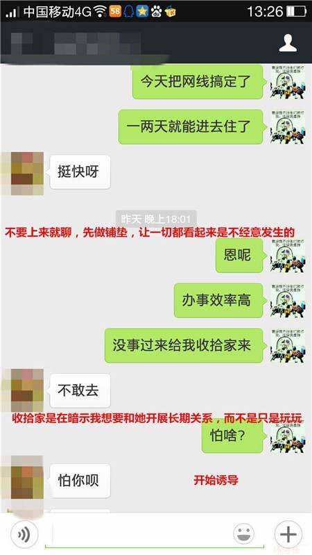 聊天记录你知道吗(聊天记录意味着什么)