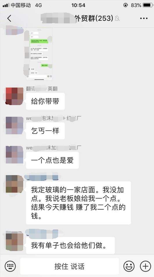 包含黄晓明剪映聊天记录模板的词条