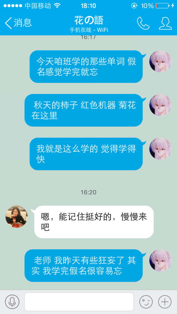 翻看别人聊天记录讨厌吗(翻看别人的聊天记录对不对)