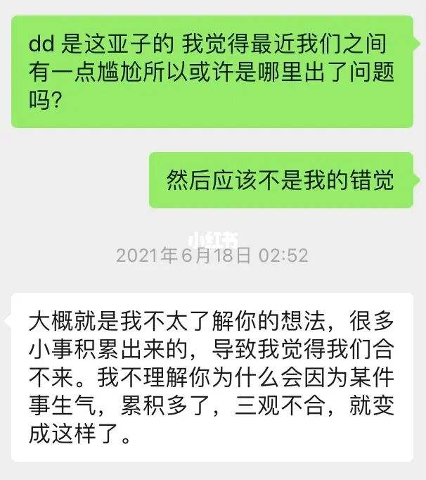 翻看别人聊天记录讨厌吗(翻看别人的聊天记录对不对)