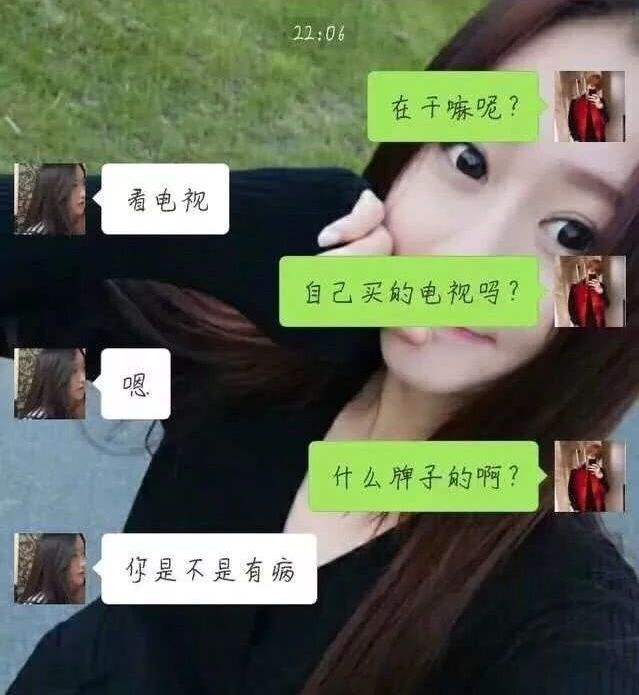 没给女朋友看聊天记录(女朋友的聊天记录不给我看)