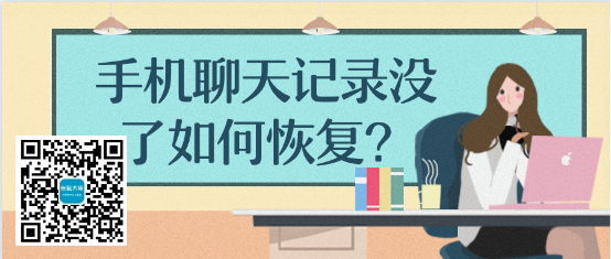 聊天记录转移每天都会更新吗(聊天记录迁移了之后原来的还有吗)