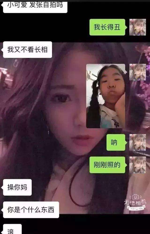 别让我羡慕别的女孩聊天记录(女孩子千万不要有这样的聊天记录)