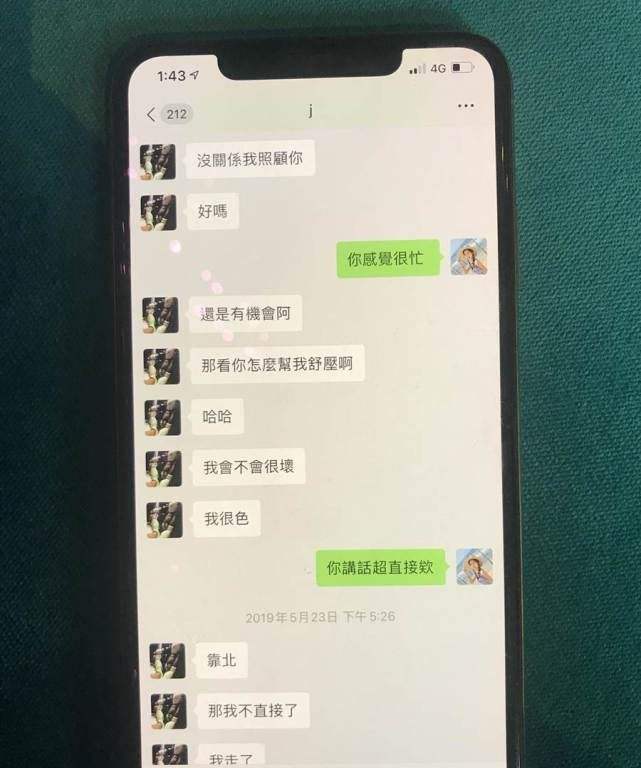 和一个人聊天的人聊天记录(怎么能知道一个人的聊天记录)