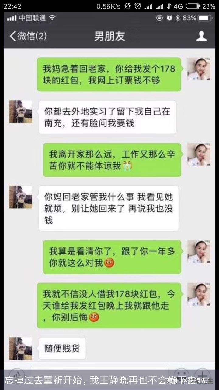 约女孩怎么聊天记录(怎么约女生出去玩聊天记录)