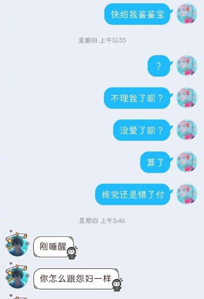 包含秀聊天记录的标题的词条