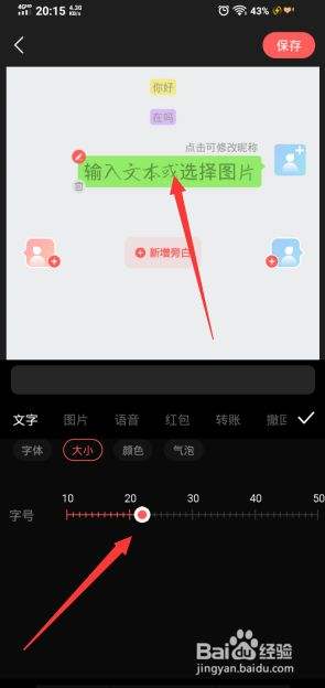 怎样统计聊天记录字数(怎么统计微信聊天记录字数)