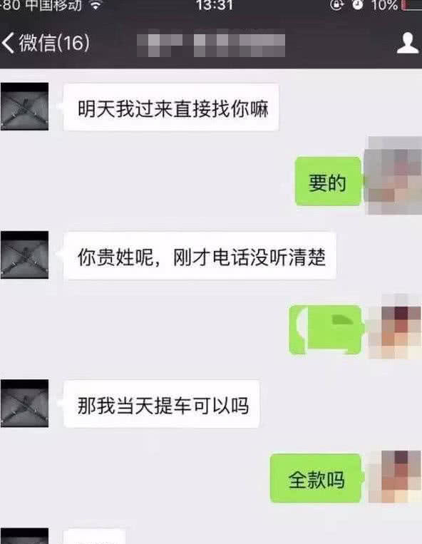 怎样同美女聊天记录(跟女生聊天的聊天记录)