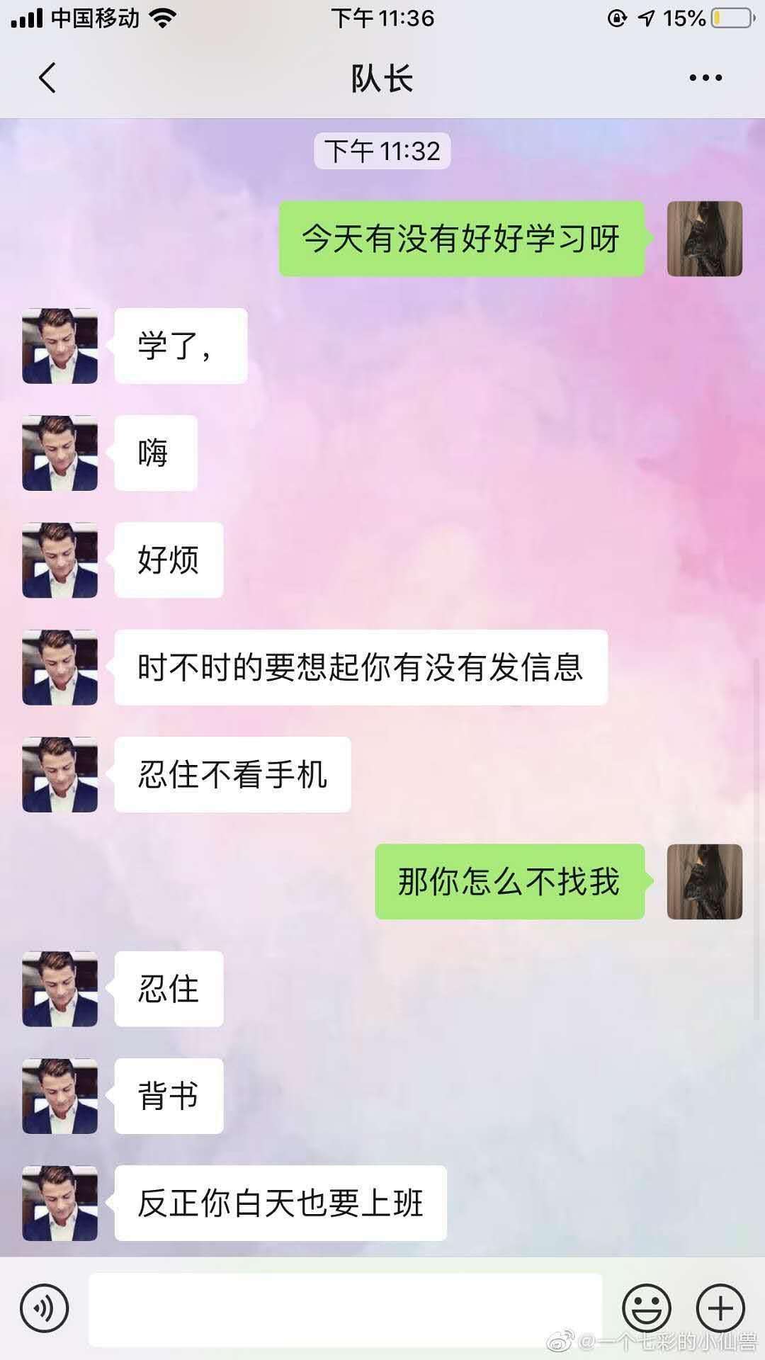 和女生刚认识的聊天记录(如何与刚认识的女生聊天记录)