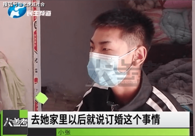 关于被逼退婚的聊天记录的信息