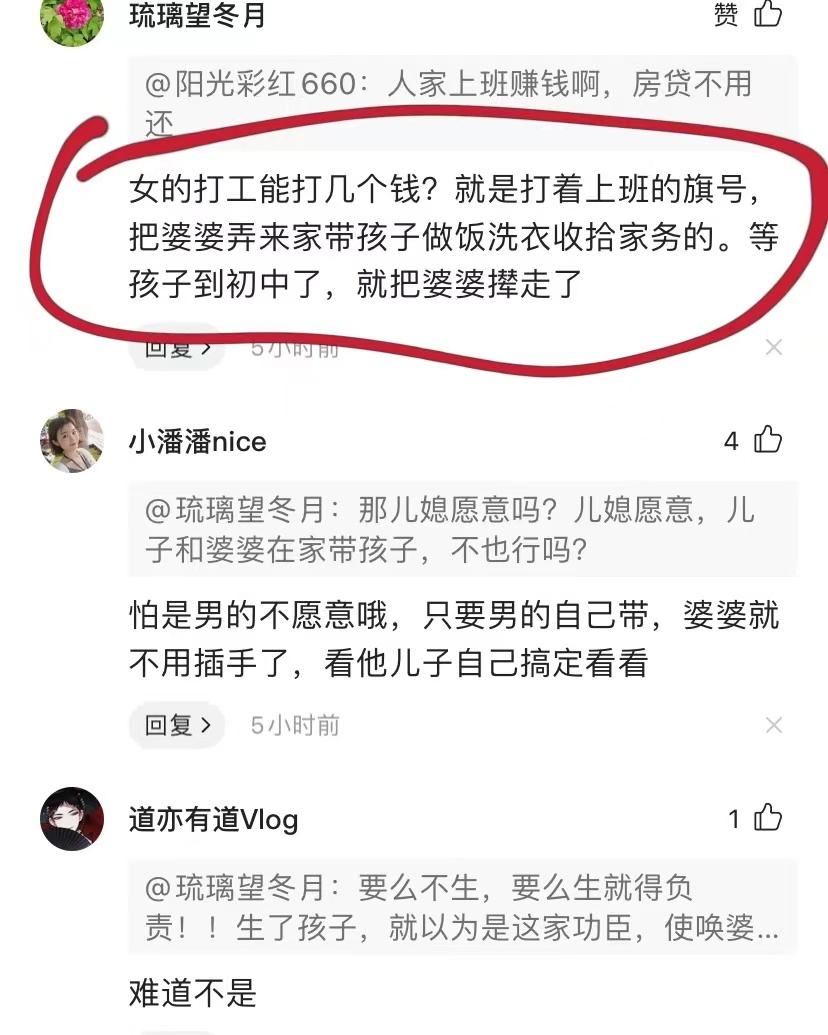 兄妹坠亡万余聊天记录(重庆姐弟坠亡 聊天记录)