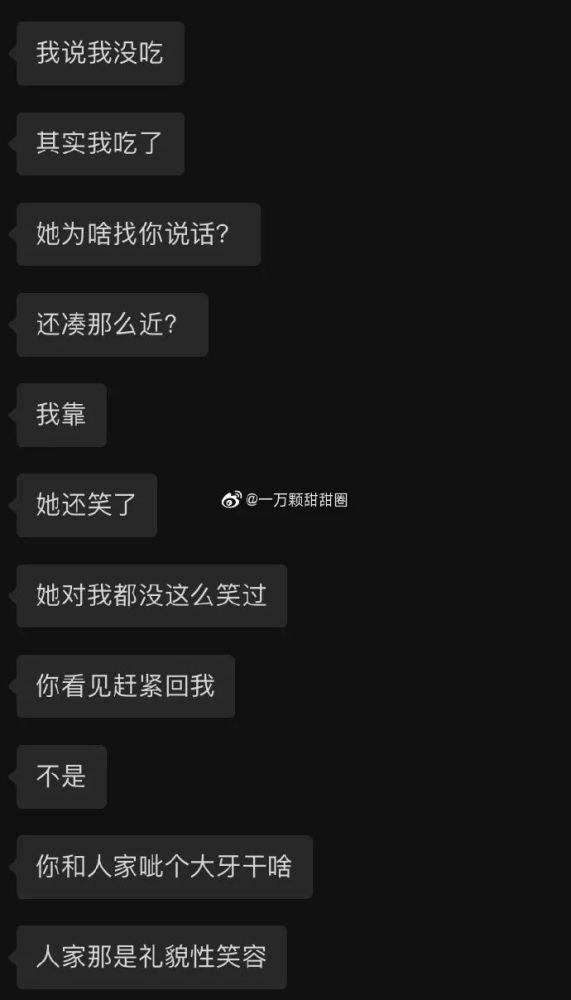 暗恋聊天记录音乐歌词(有一首歌歌词带聊天记录)