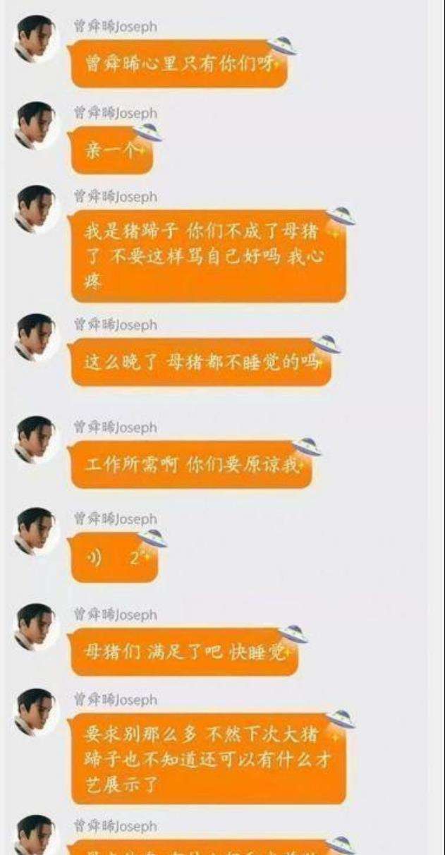 查询聊天记录话题(跟女生找话题聊天记录)