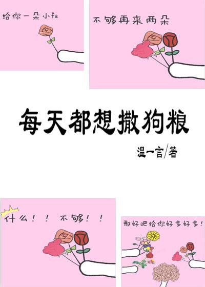 撒狗粮的句子聊天记录(撒狗粮的聊天记录图)