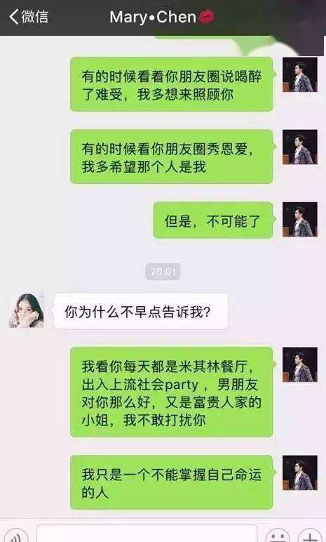 撒狗粮的句子聊天记录(撒狗粮的聊天记录图)