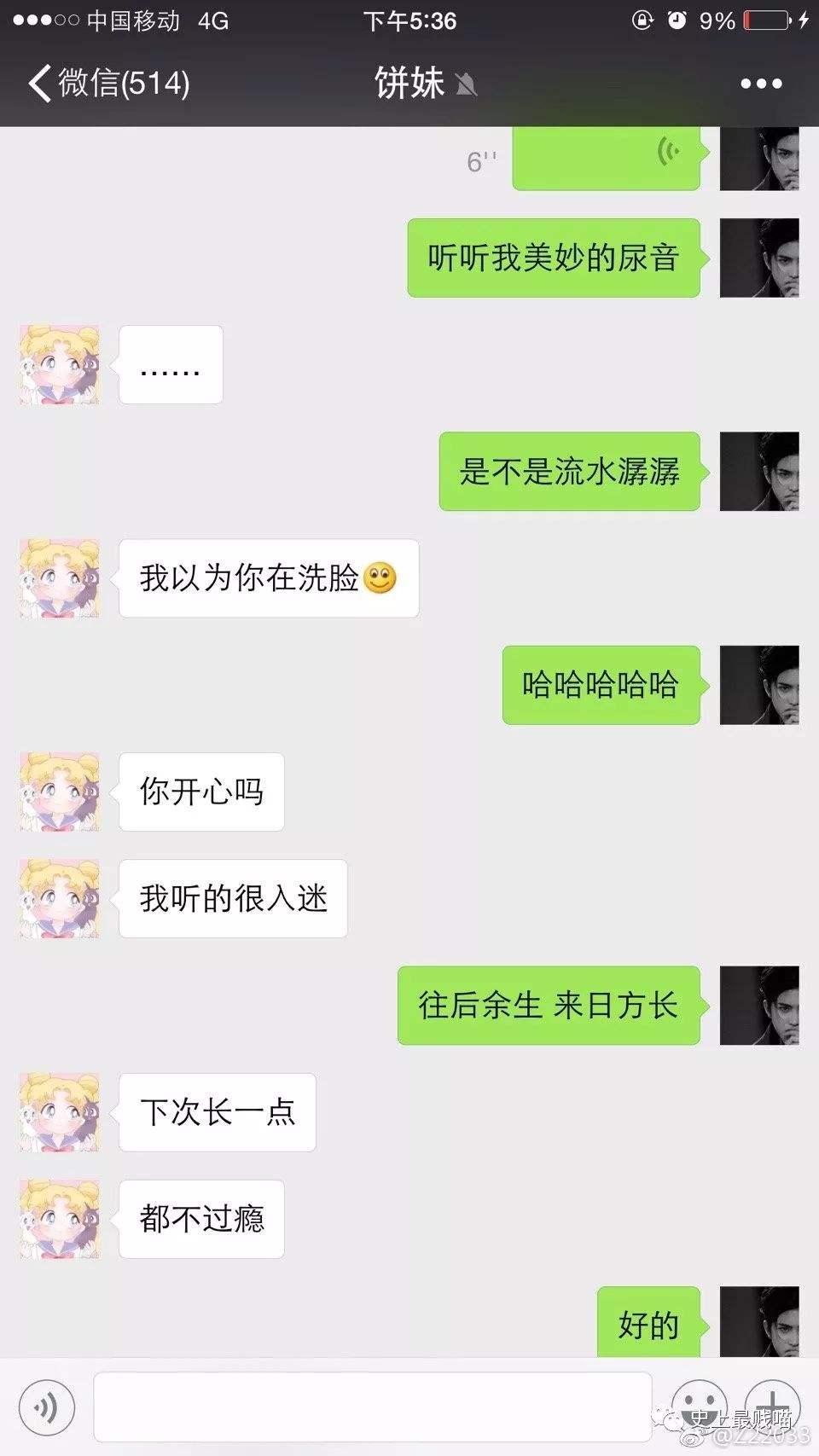 宠闺蜜视频聊天记录(与闺蜜视频聊天几个小时)