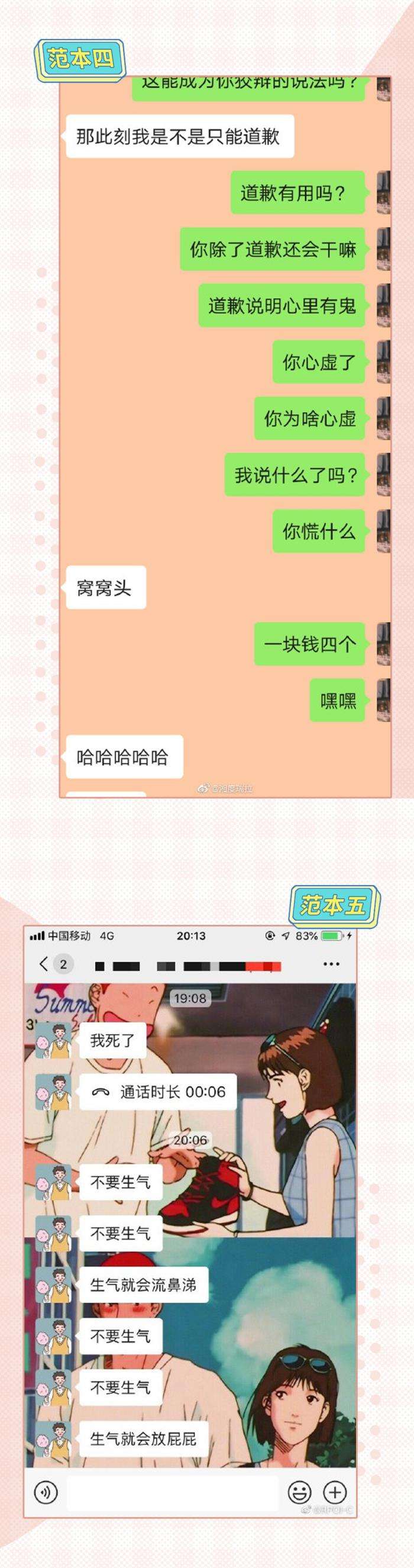 女友收藏聊天记录是什么原因(会把和女朋友的聊天记录保存嘛)