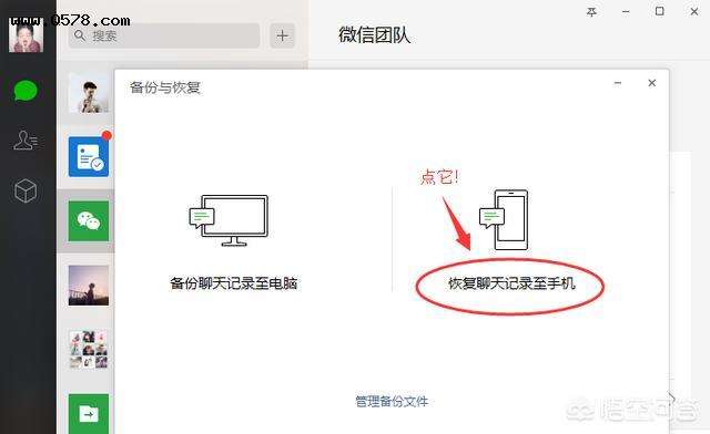 苹果删除聊天记录想要回来(苹果的聊天记录删了怎么找回)