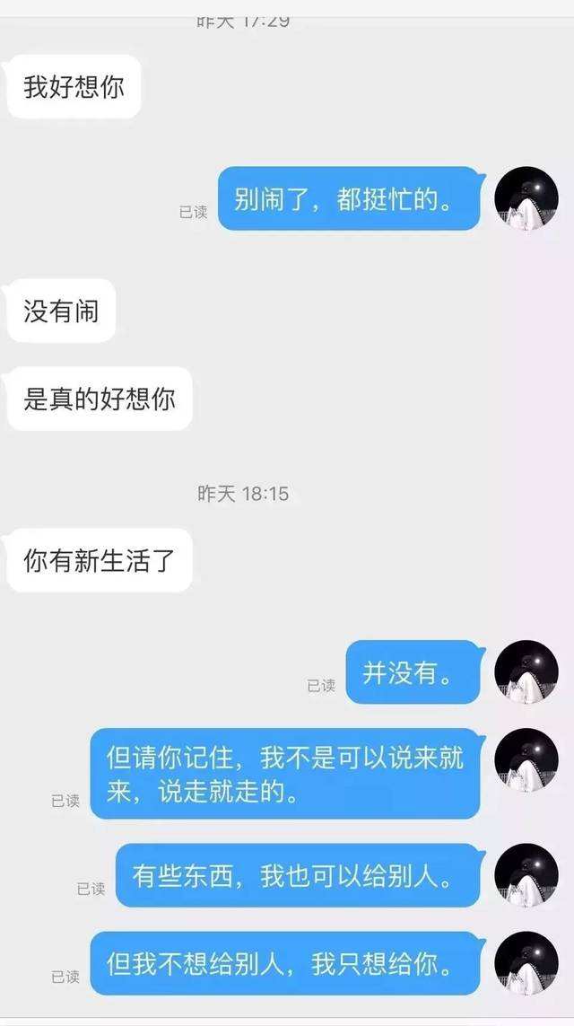 对不起打扰了聊天记录视频的简单介绍