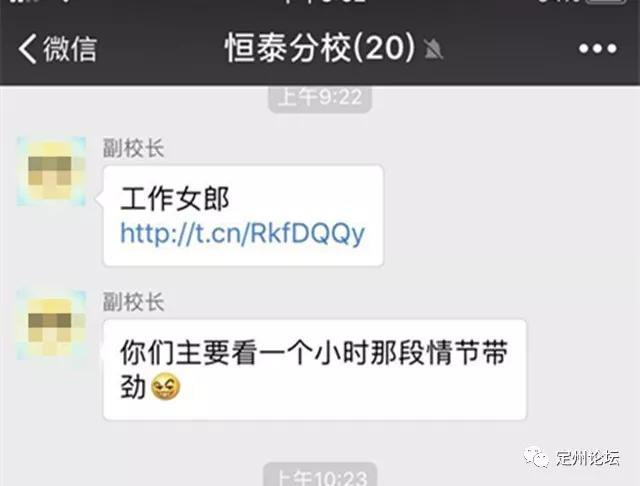 关于随意散布自己和他人的聊天记录的信息