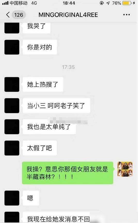 让男朋友唱歌聊天记录(发男朋友唱歌的视频说点啥)