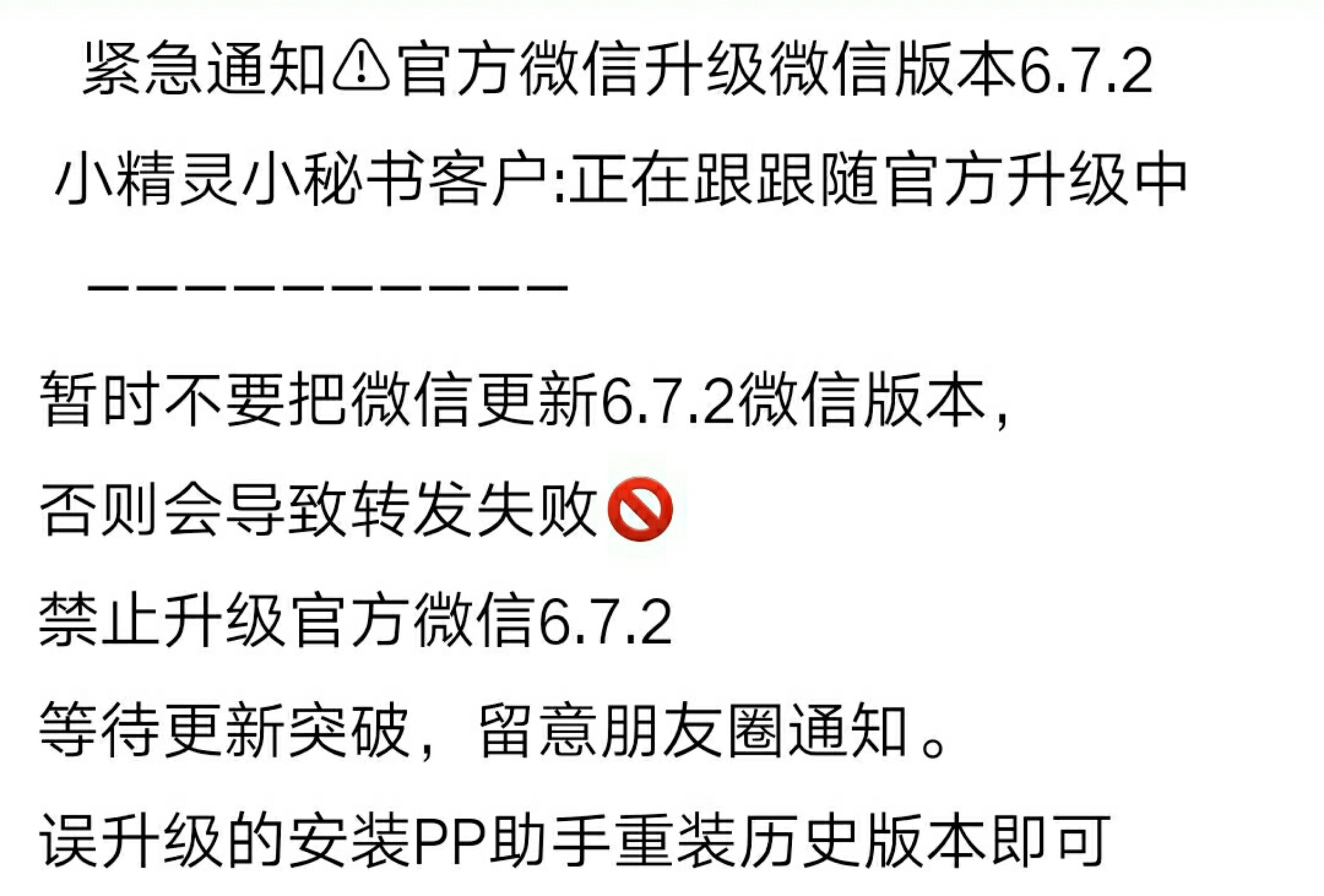 包含怎么删除pp的聊天记录吗的词条