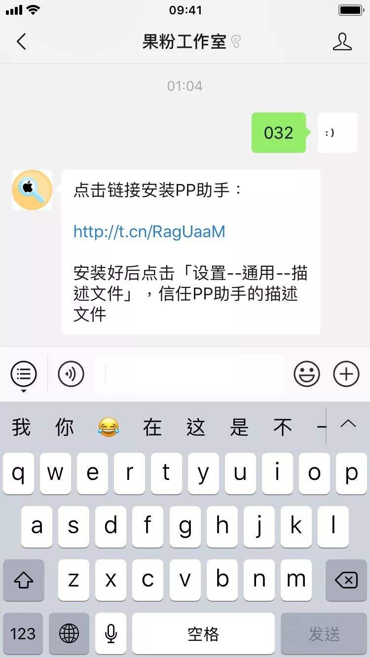 包含怎么删除pp的聊天记录吗的词条