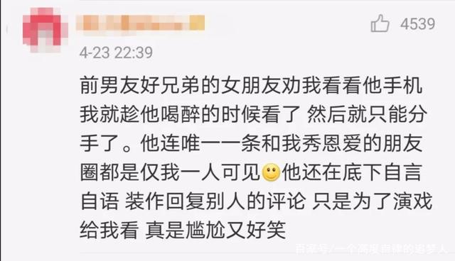 吃罗志祥瓜群聊天记录的简单介绍