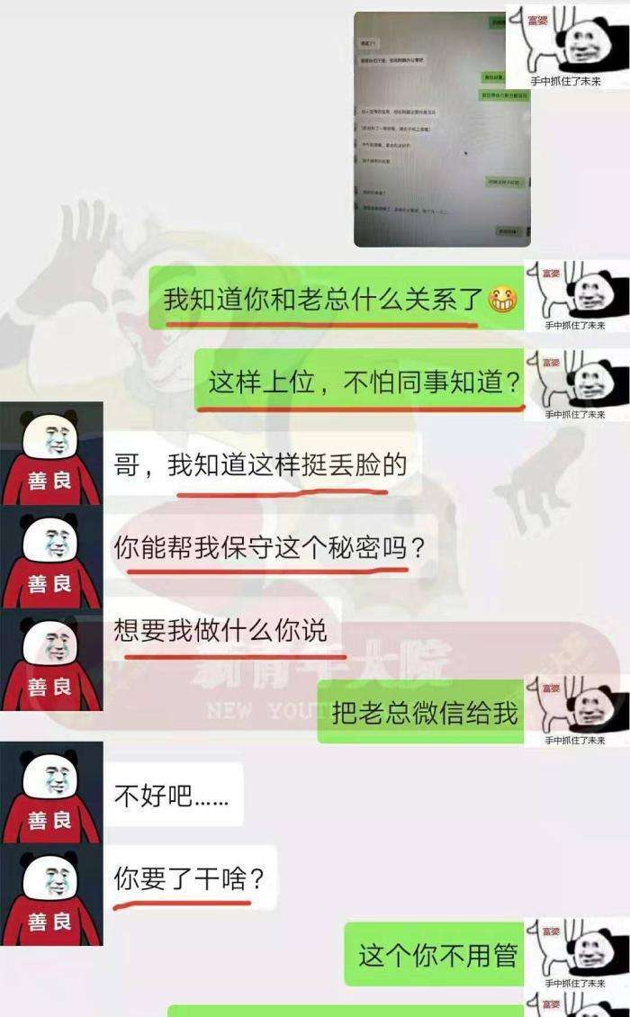 不想让别人看我聊天记录(怎么不让别人看我聊天记录)