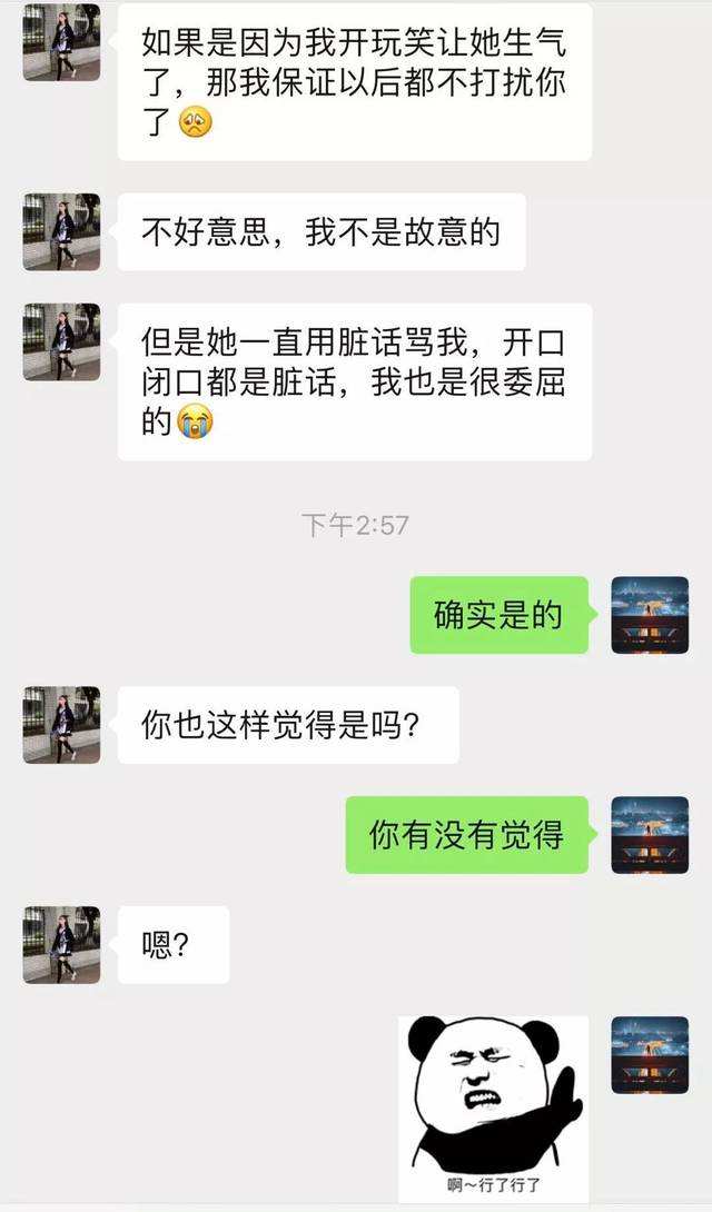 和男朋友无效沟通聊天记录(男朋友不愿意和我沟通聊天怎么办)