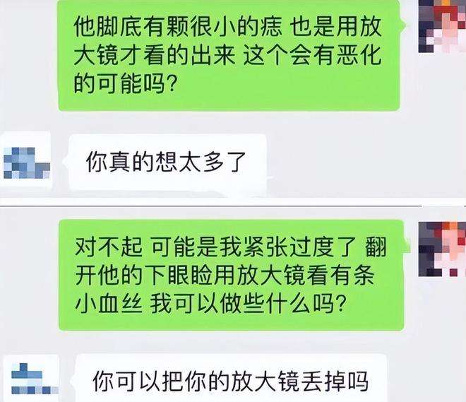 和一个懂你的人聊天记录(和一个不懂你的人聊天的说说)