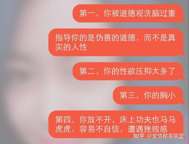 高情商的聊天记录男人(情商高的男人是怎么聊天的)