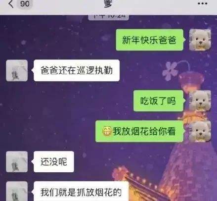 怎么和妈妈一起聊天记录(怎么跟男朋友的妈妈聊天记录)