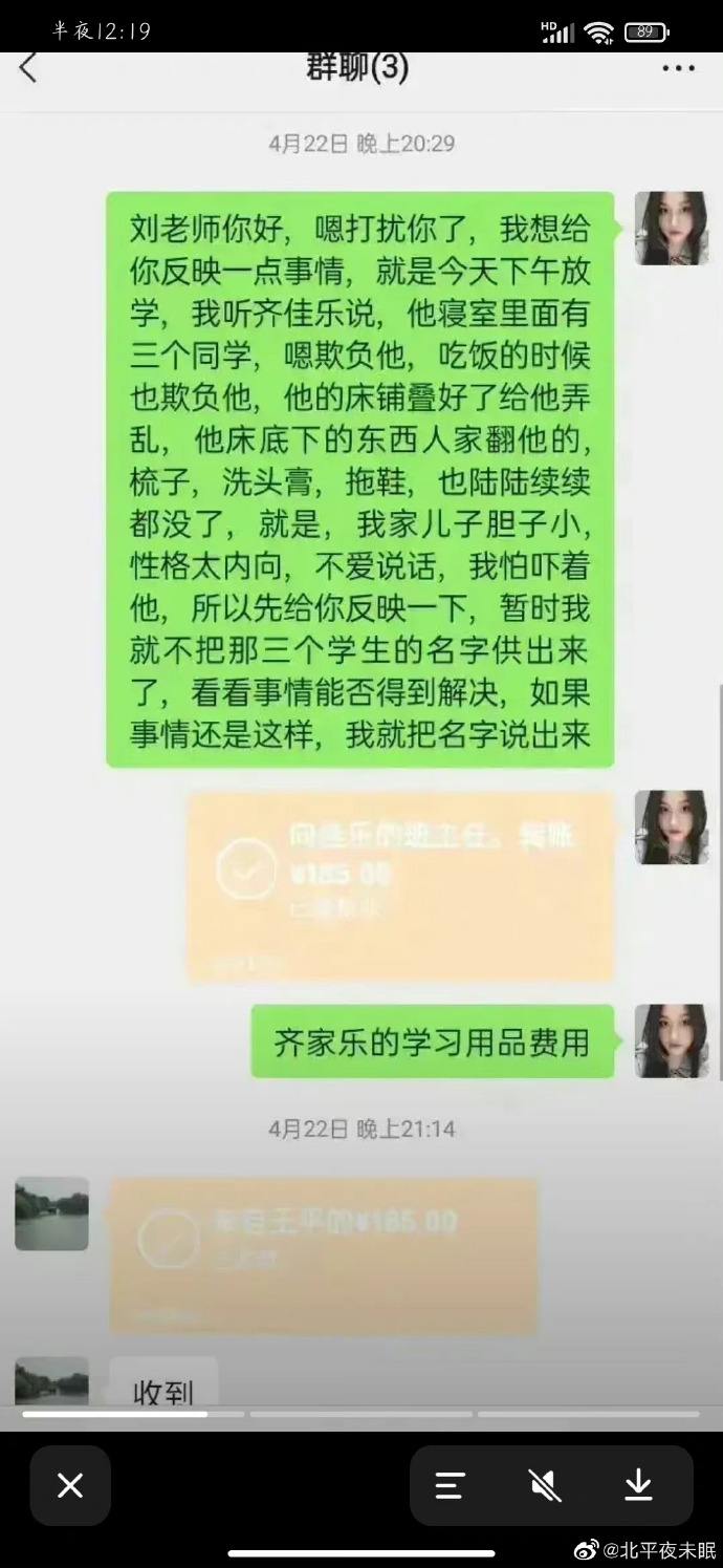 为什么不爱删聊天记录(为什么有人不删聊天记录)