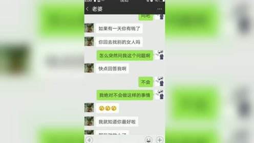 相亲高手聊天记录超长截图的简单介绍