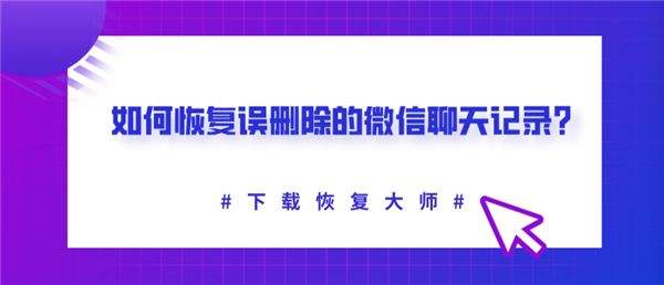 怎样知道朋友微信聊天记录(怎么查看微信朋友的聊天记录)