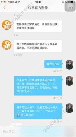 聊天记录怎么导入快手(快手聊天记录怎样录下来)