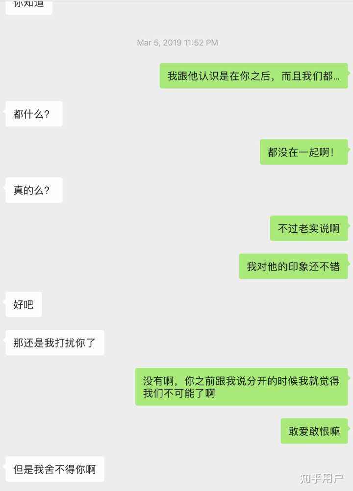 兵哥升职考核聊天记录的简单介绍