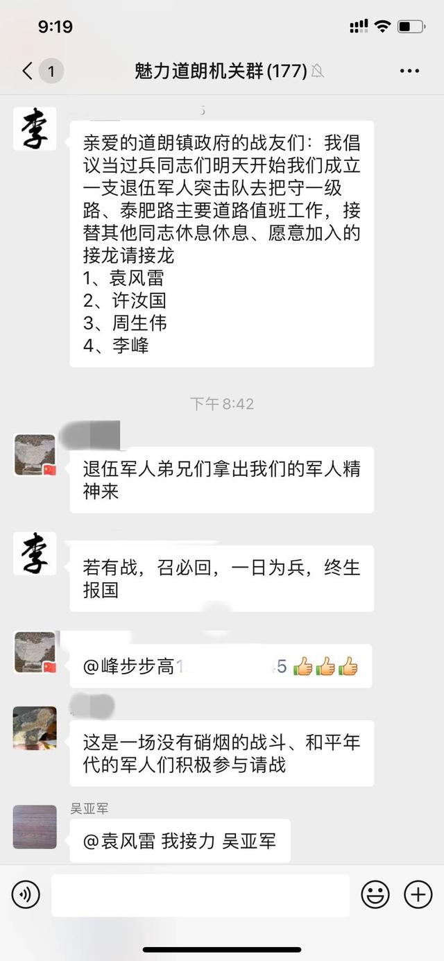 军人要删聊天记录么(当兵为什么要删除聊天记录)