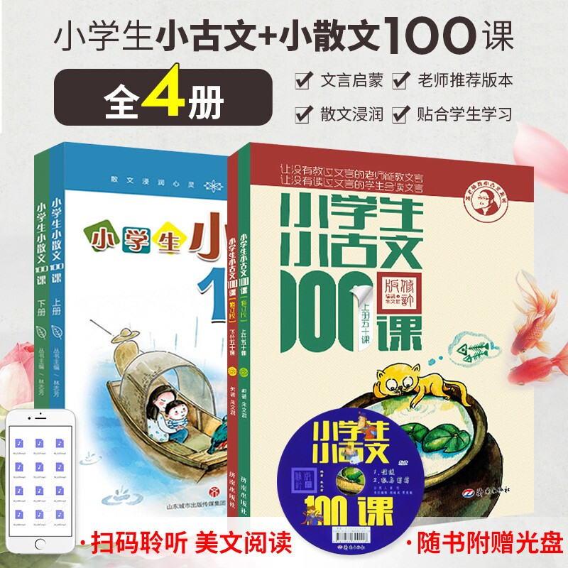 聊天记录散文100篇的简单介绍