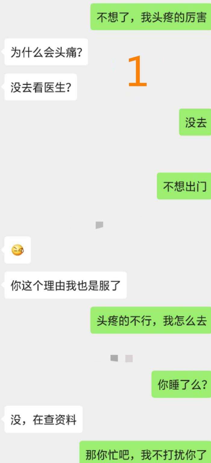 找男朋友聊天记录怎么发(千万不要看男朋友聊天记录)