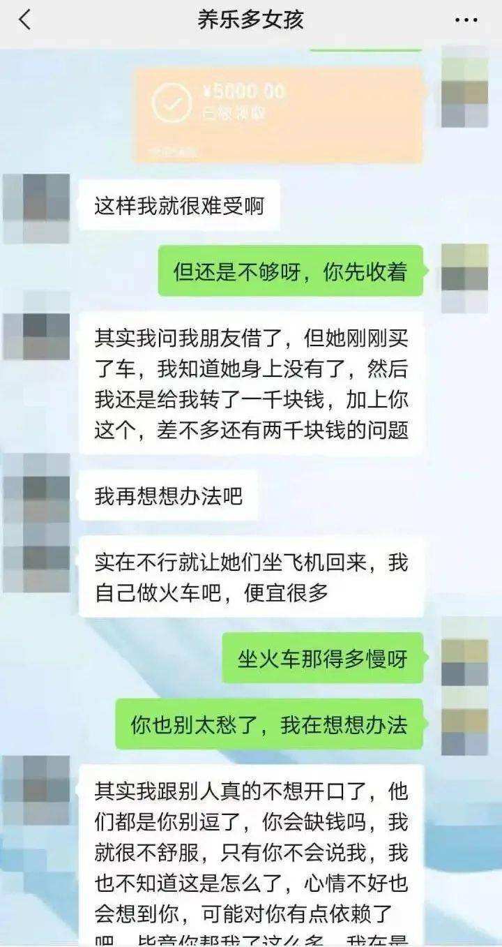 包含qq扎心聊天记录一个人拍的词条