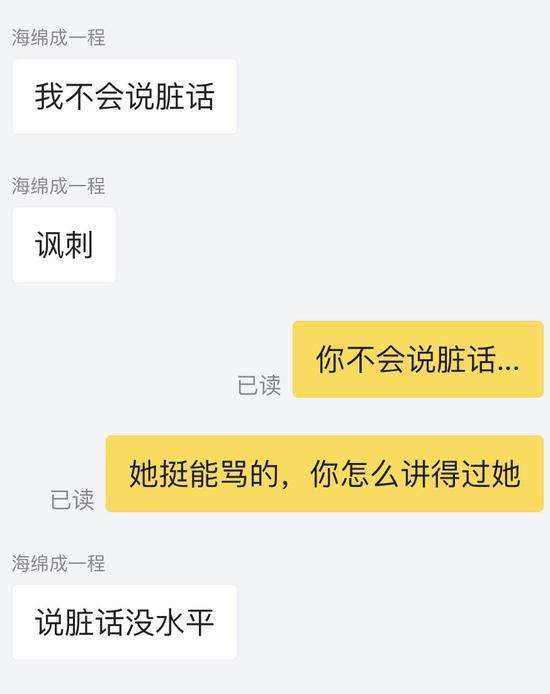 搞笑买家与卖家聊天记录方言的简单介绍