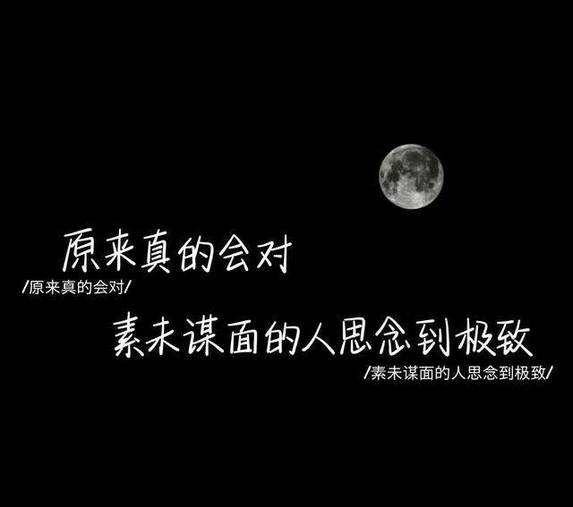 伤感文案聊天记录(聊天聊出感情的文案)