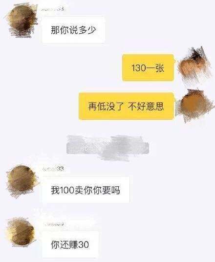 闲鱼砍价聊天记录(闲鱼怎么客气的砍价)