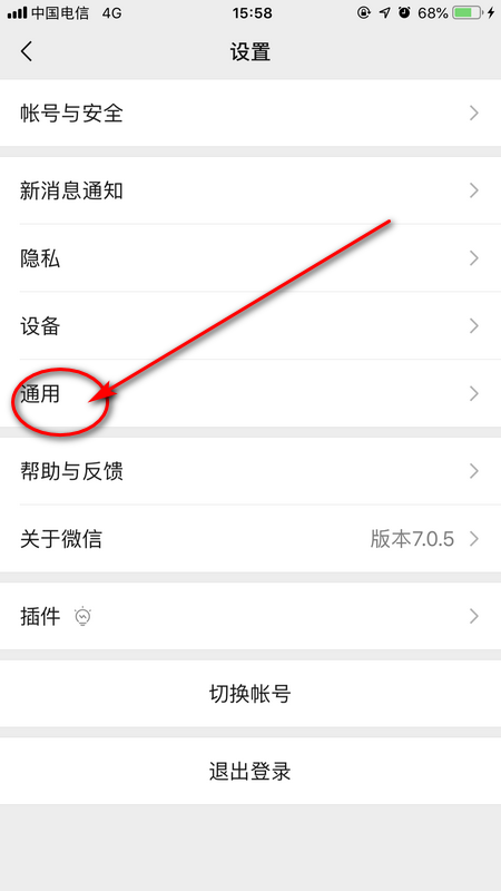 无微信密码怎么查看聊天记录(不知道手机密码怎么查微信聊天记录)