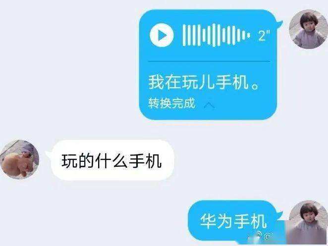 谁在聊天记录歌词(聊天记录是什么歌曲)