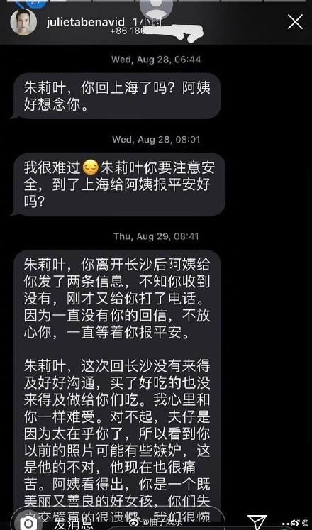 聊天记录太多怎么起诉(聊天记录被曝光可以起诉吗我跟别人的聊天记录)