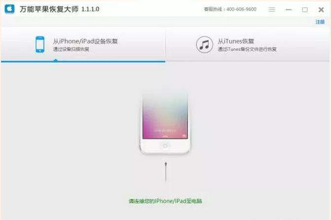 苹果手机聊天记录怎么转移安卓(怎样把安卓聊天记录转移到iPhone)